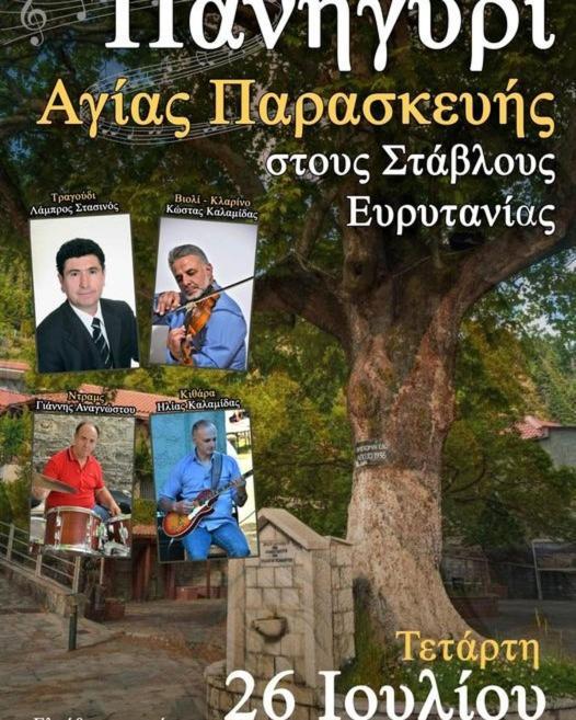 Mikro Katafygio Stavli Exteriér fotografie